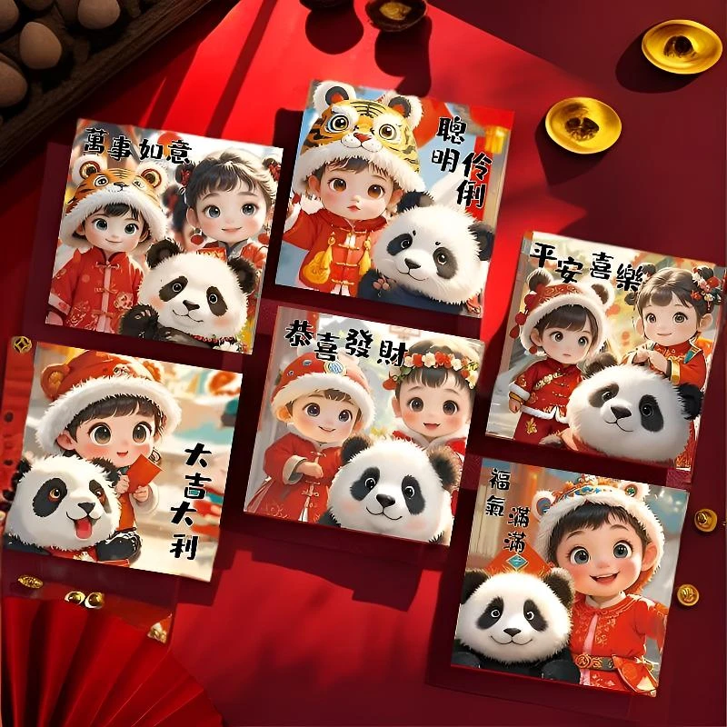 熊猫福娃款【加厚加硬】2025创意新年利是封卡通新年红包