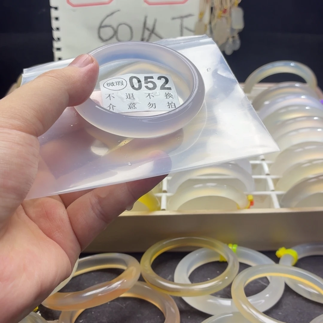 冬***气玛瑙/玉髓合金手镯