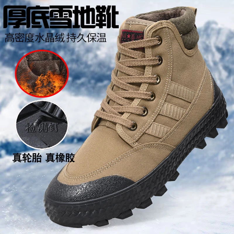 冬季男鞋加绒保暖高帮鞋户外登山徒步运动鞋耐磨防滑棉鞋防寒棉靴