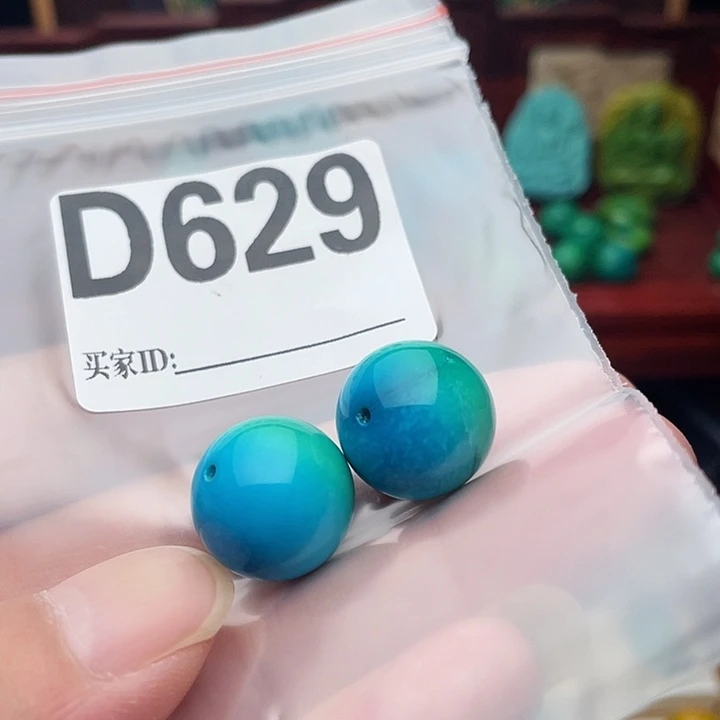 空竹福利，粉丝专享888