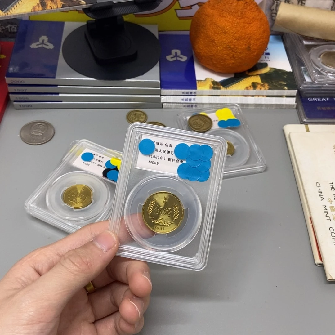 其他普通金属81年长城币五角评级69分