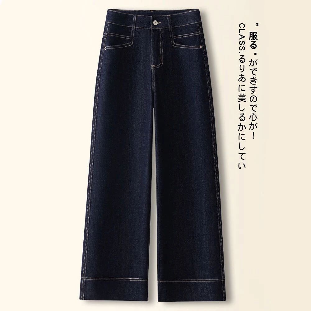 2025春秋新款今年流行丹宁蓝阔腿牛仔裤女高腰宽松显瘦直筒长裤潮