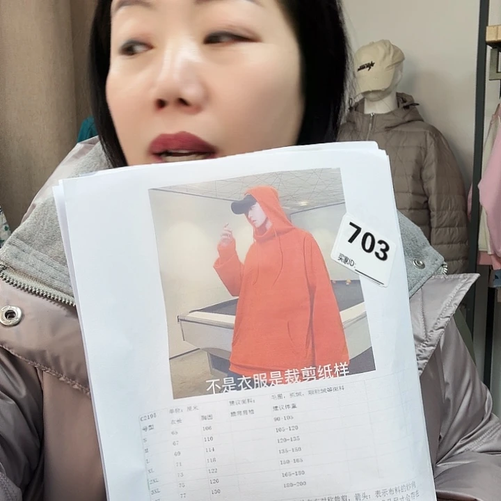 绸缎2195-m-3xL裁剪