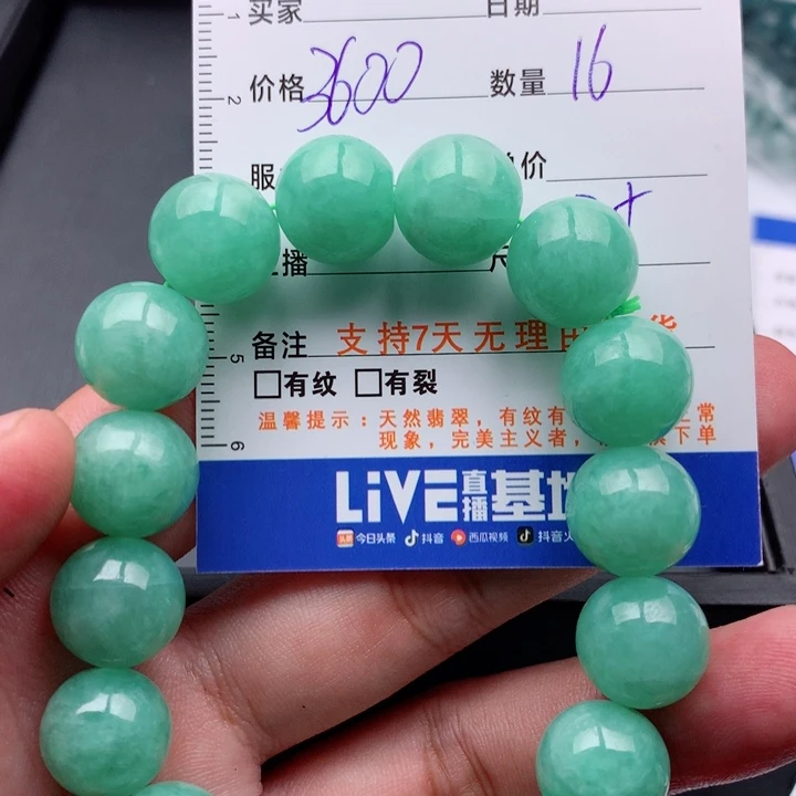 用***_翡翠未镶嵌手链多样性