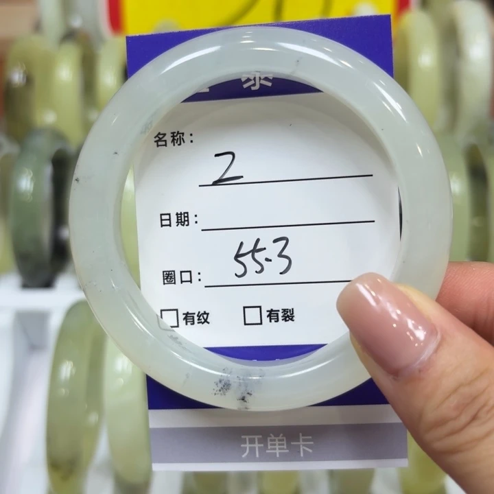 未镶嵌岫玉手镯天然
