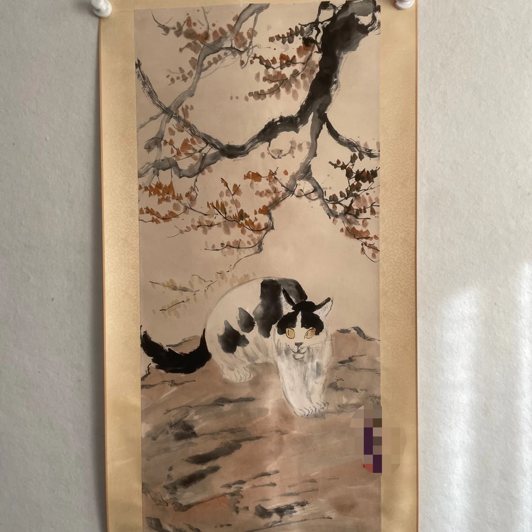 CC1016 猫 纸本设色 立轴 44×96cm