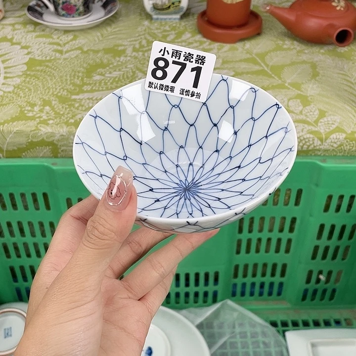 19.9包邮瓷器微瑕