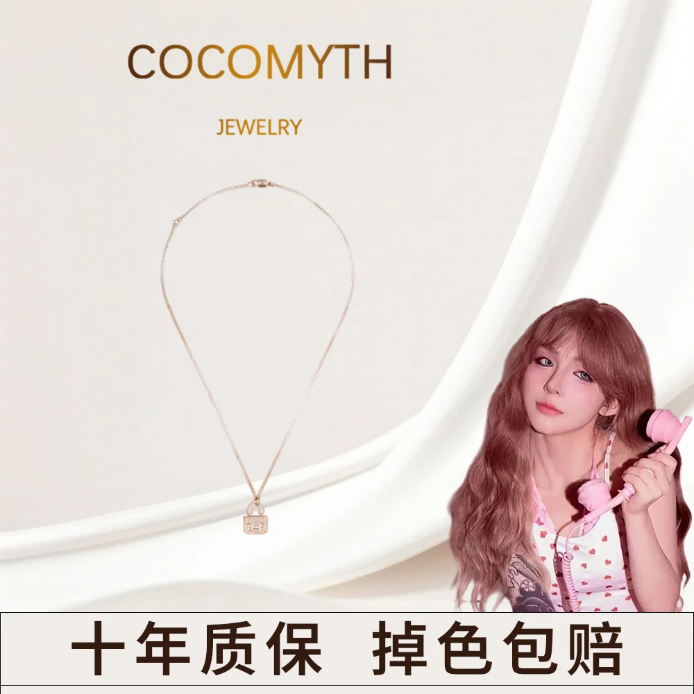 【Mc candy专属】COCOMYTH/铜合金满Z包包项链D544