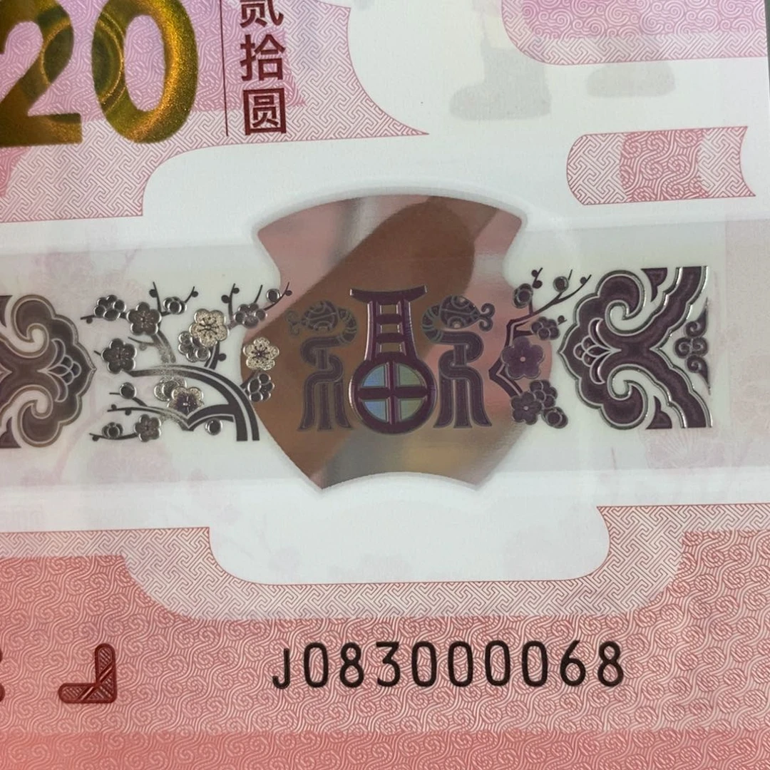 塑料 0068。。。。。。。。。