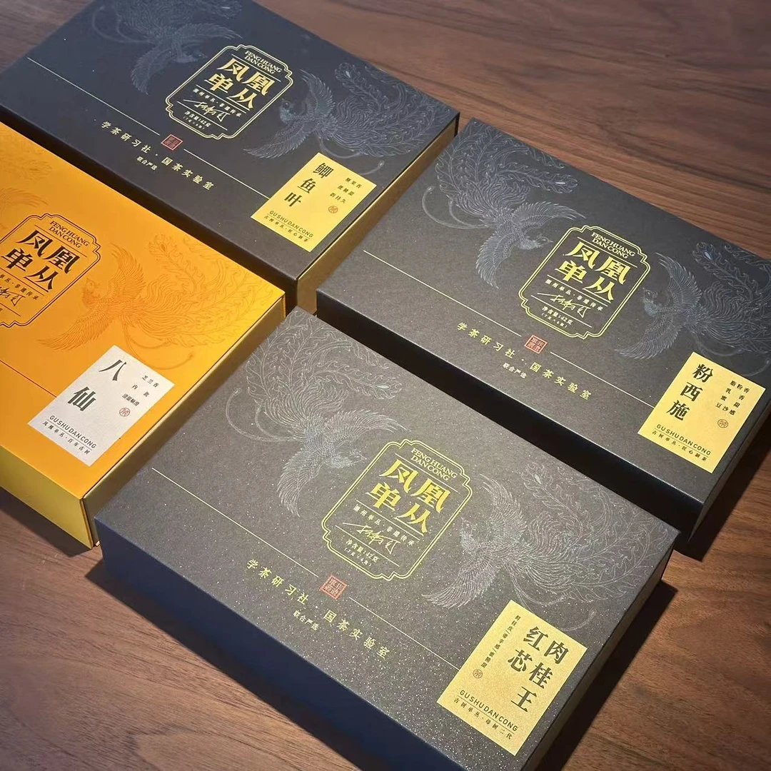 【学茶严选】古树四大天王组合装-凤凰单丛茶