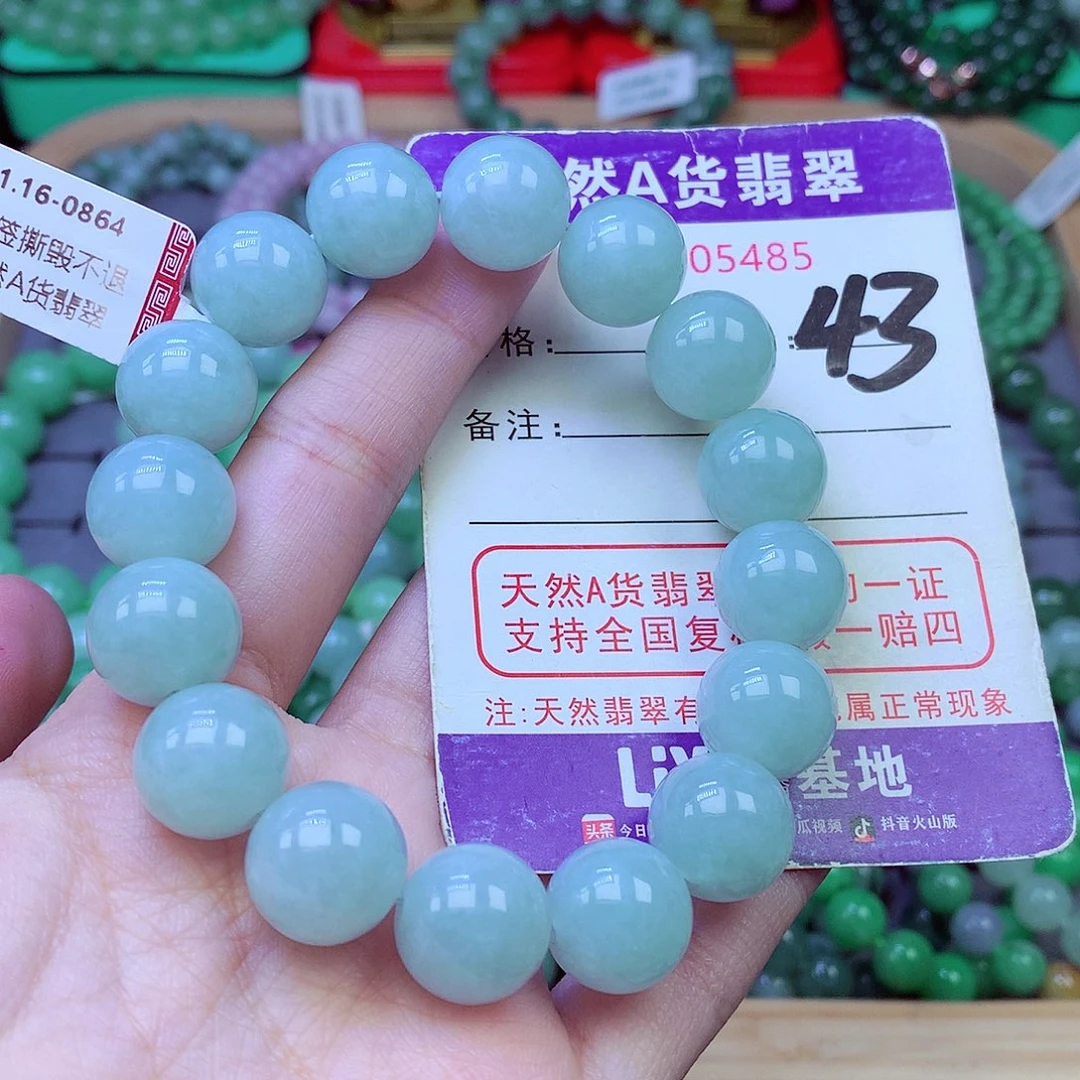 毛衣链未镶嵌翡翠13.8