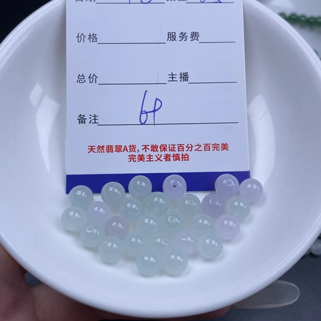 颈饰未镶嵌翡翠苹**吧翡翠