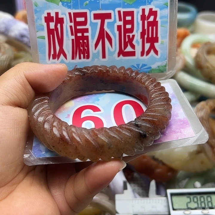 石英岩玉手镯未镶嵌