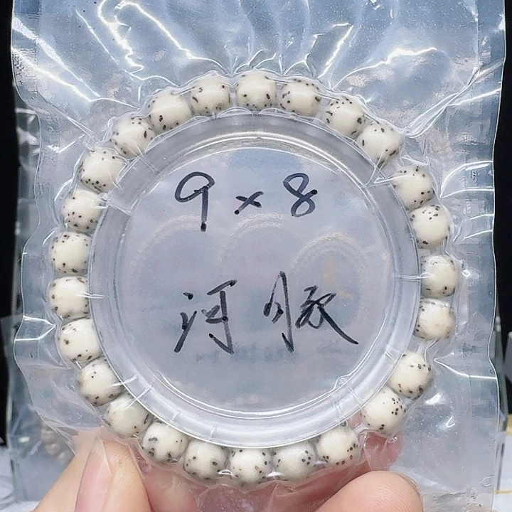 吊坠星月菩提9.8绿背河豚