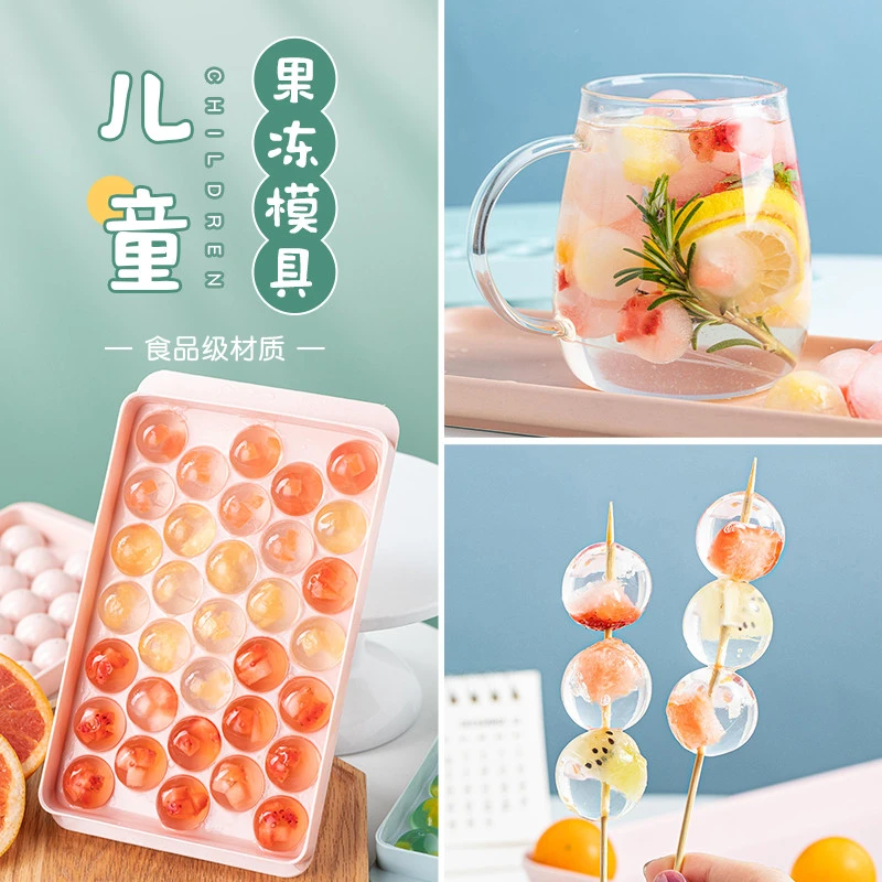 果冻模具非硅胶制作圆形水果白凉粉布丁磨具带盖家用做儿童的凉粉