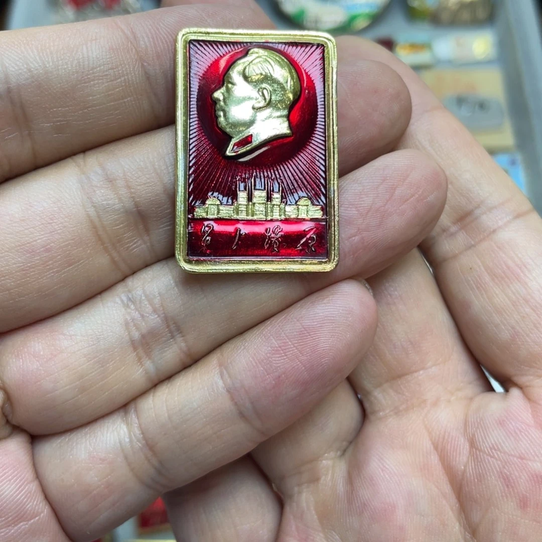 铝红色收藏精品小章