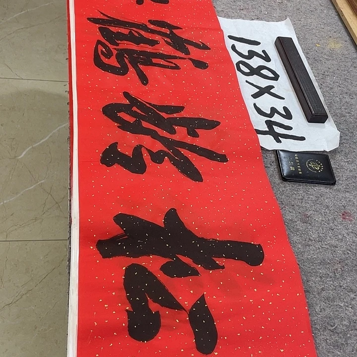 书法Lvqinzhenshufa