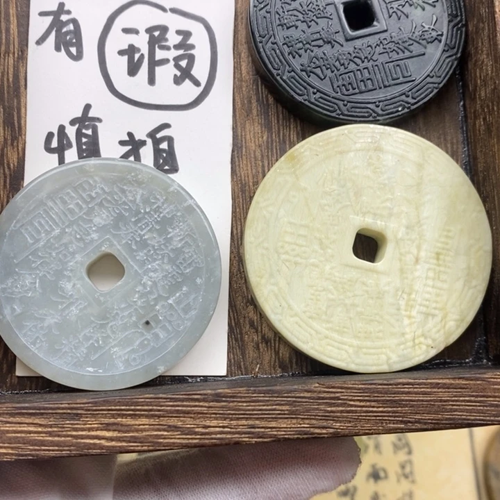 未镶嵌蛇纹石玉颈饰逍****e