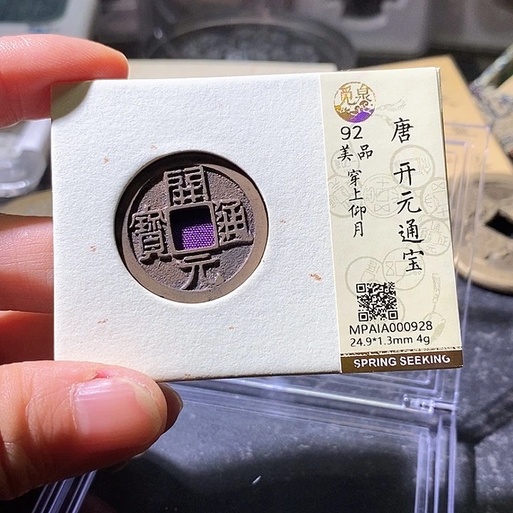 铜开元928华夏天玺总店