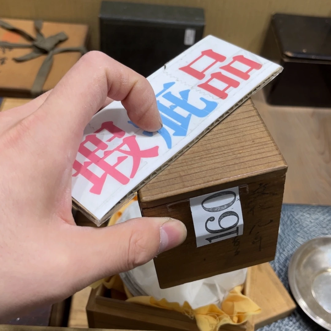 不***畏茶茶茶茶茶茶茶茶茶