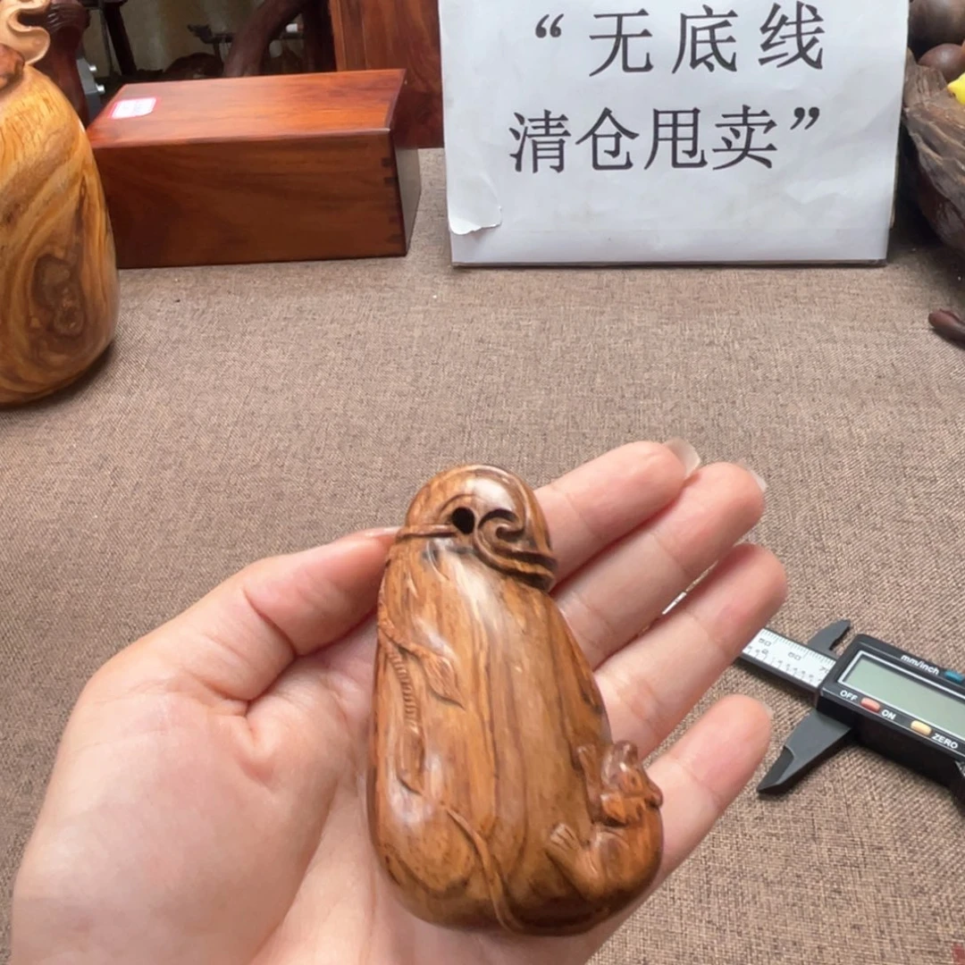 黄花梨/降香黄檀钱袋子