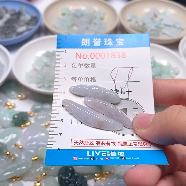 翡翠未镶嵌颈饰翡翠吊坠1838