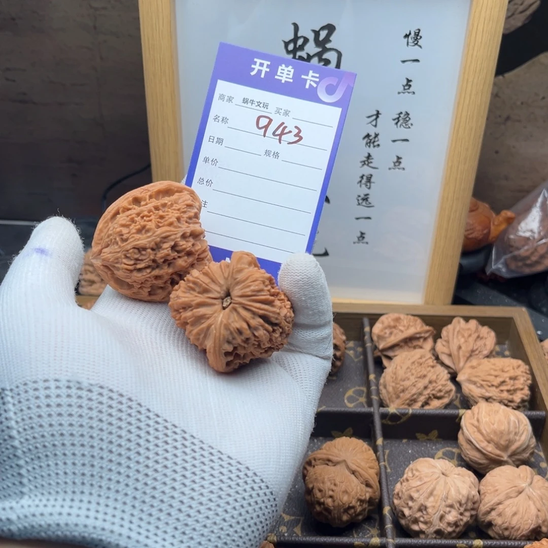 文玩核桃把件943南疆石42全品