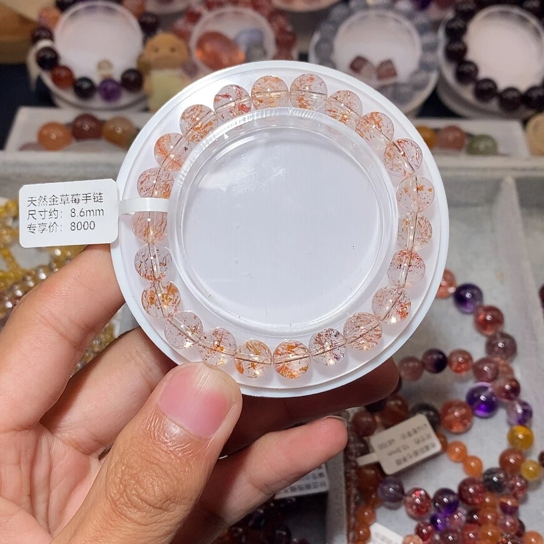 水晶手链未镶嵌金草莓