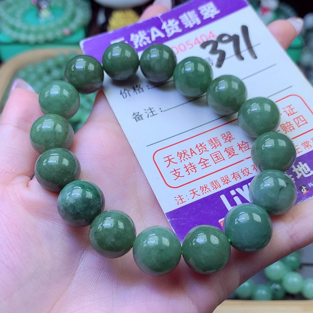 翡翠未镶嵌毛衣链13+