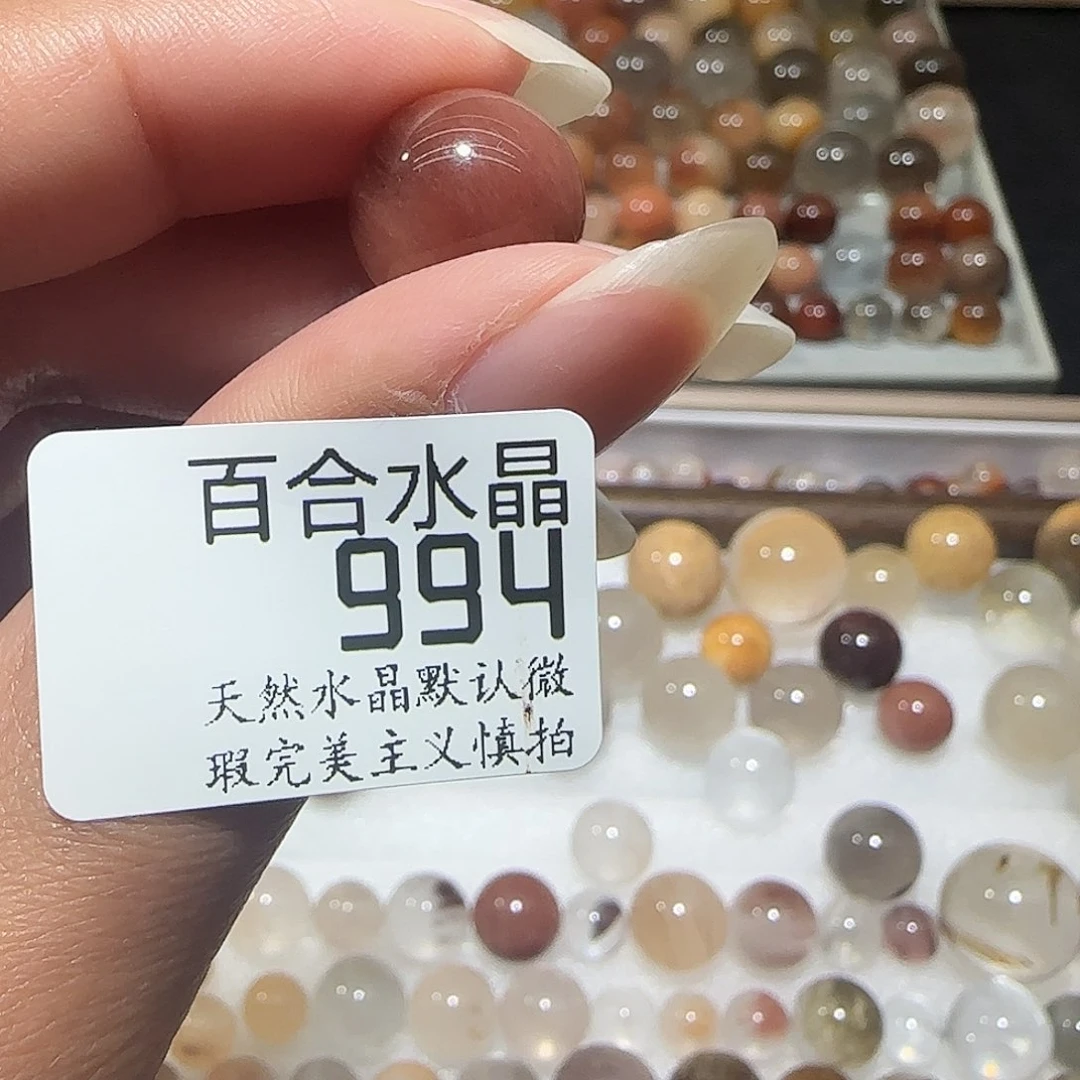 未镶嵌手链水晶x**x