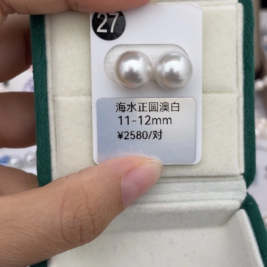 未镶嵌耳饰海水珍珠