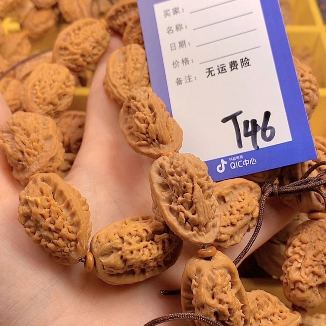 【闪购商品】文玩核桃把件文玩核桃46