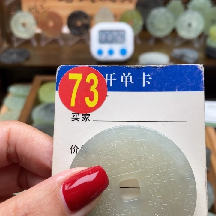 未镶嵌蛇纹石玉挂件温***窝