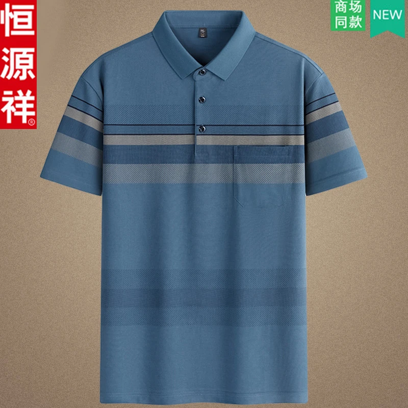恒源祥中老年人薄款POLO衫中年爸爸夏季洋气透气短袖父亲节上衣服