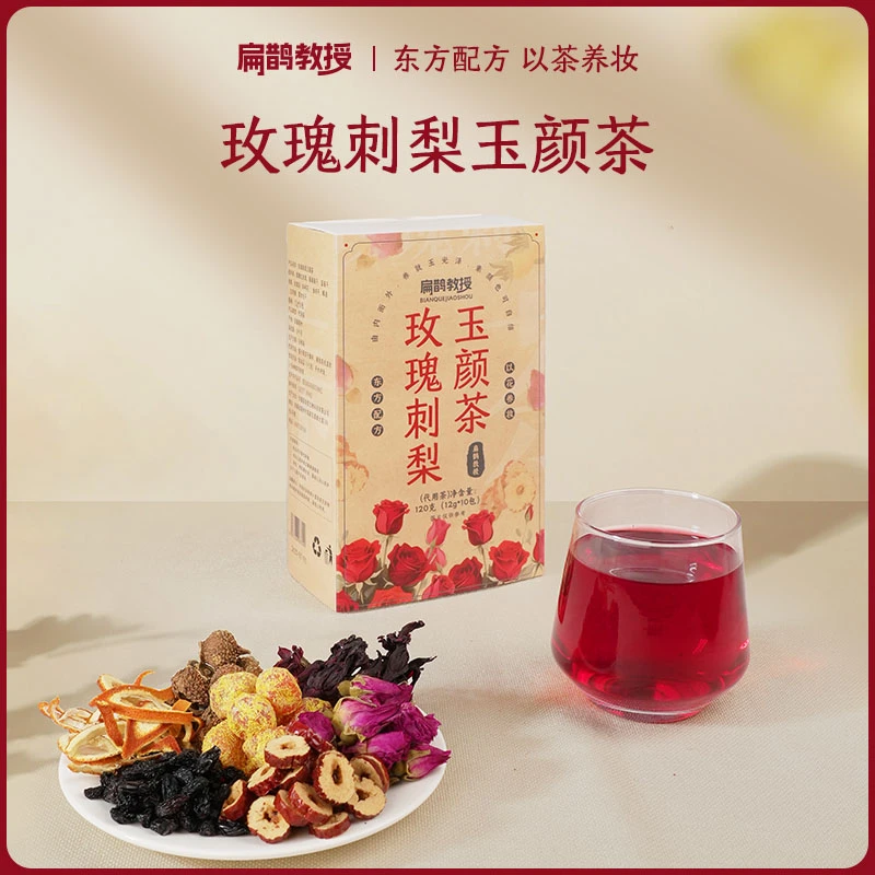 玫瑰刺梨玉颜茶大朵重瓣玫瑰洛神花蓝莓陈皮养生泡水代用花茶