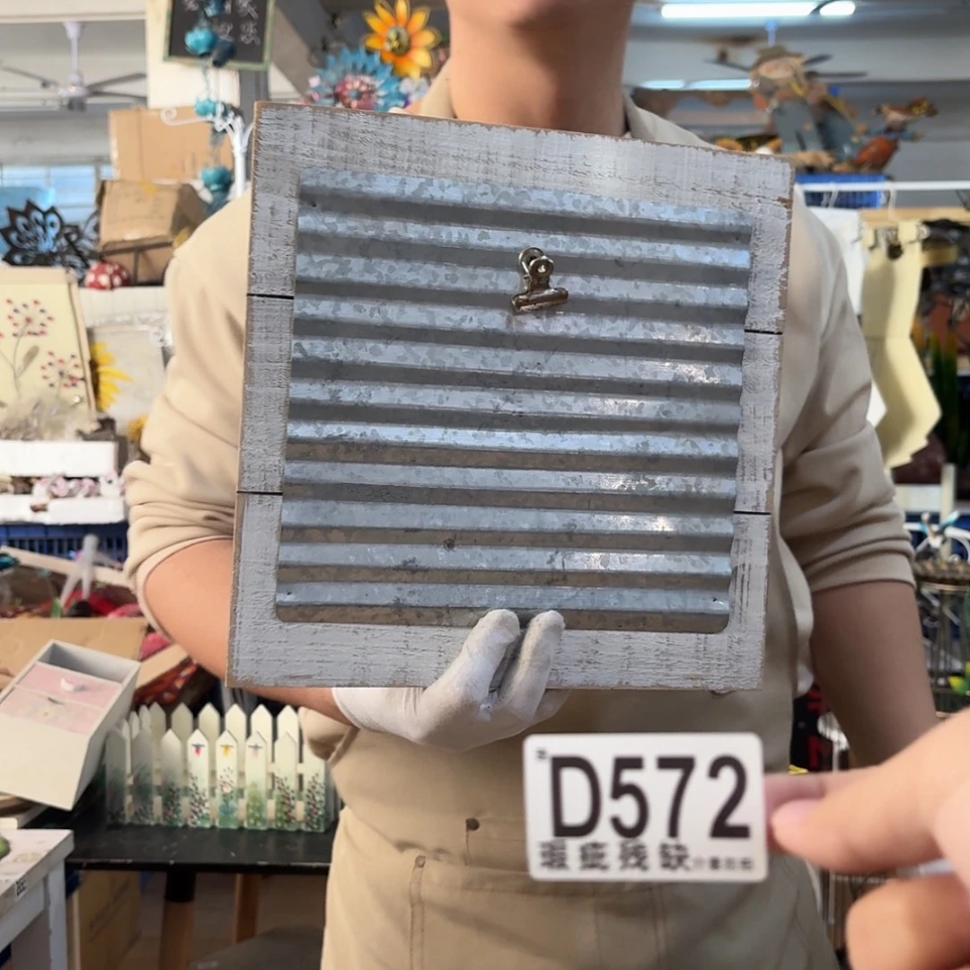 核桃木/黑胡桃（胡桃木）