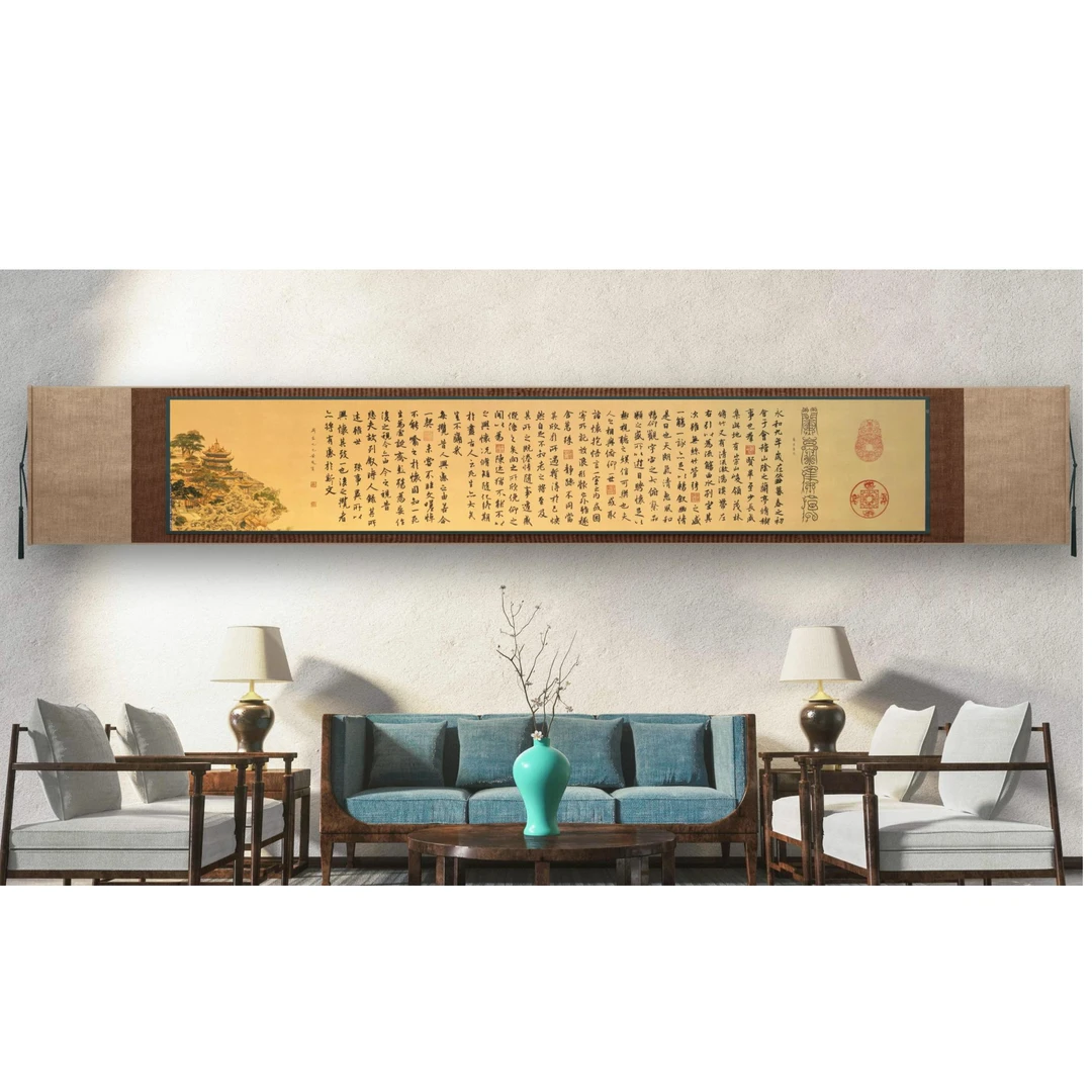 黄逸宾教授作品《兰亭集序》