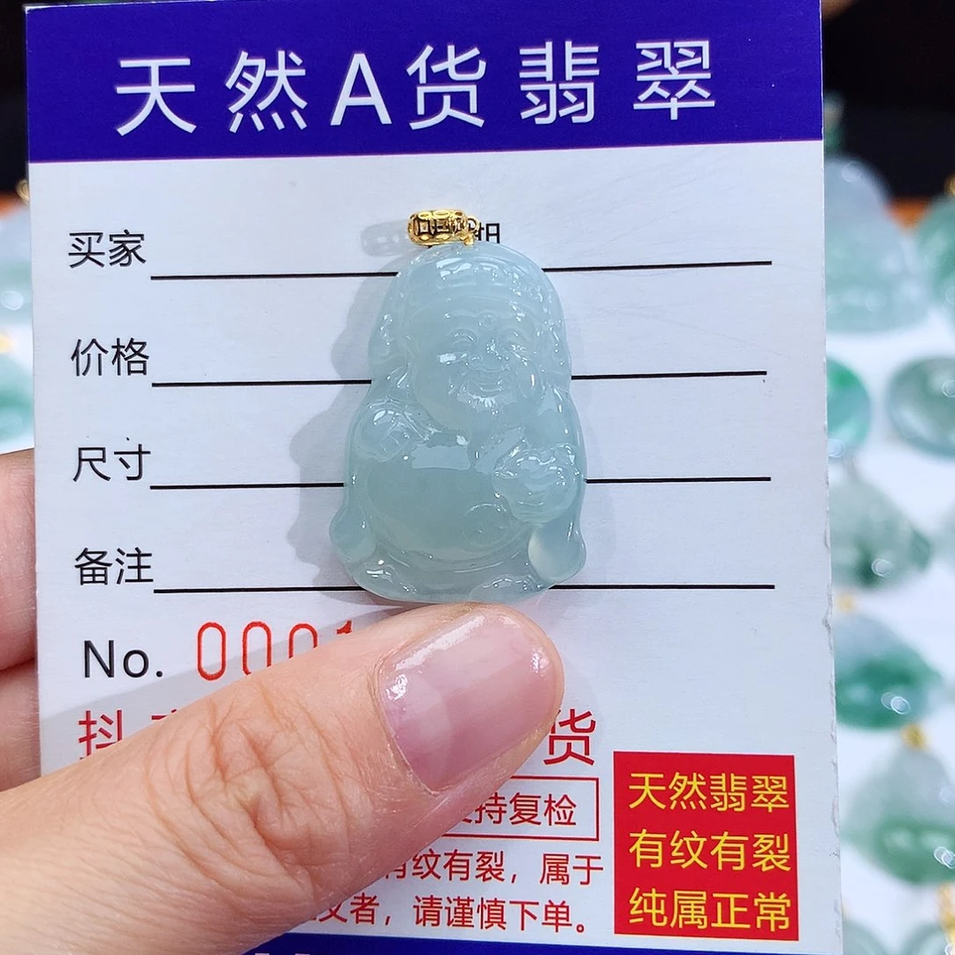 翡翠18K金镶嵌颈饰翡翠吊坠