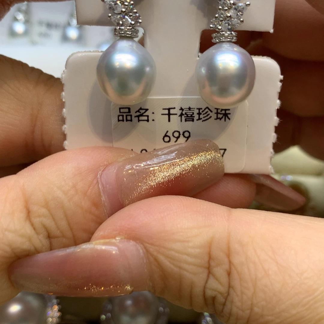 银S925镶嵌耳饰海水珍珠