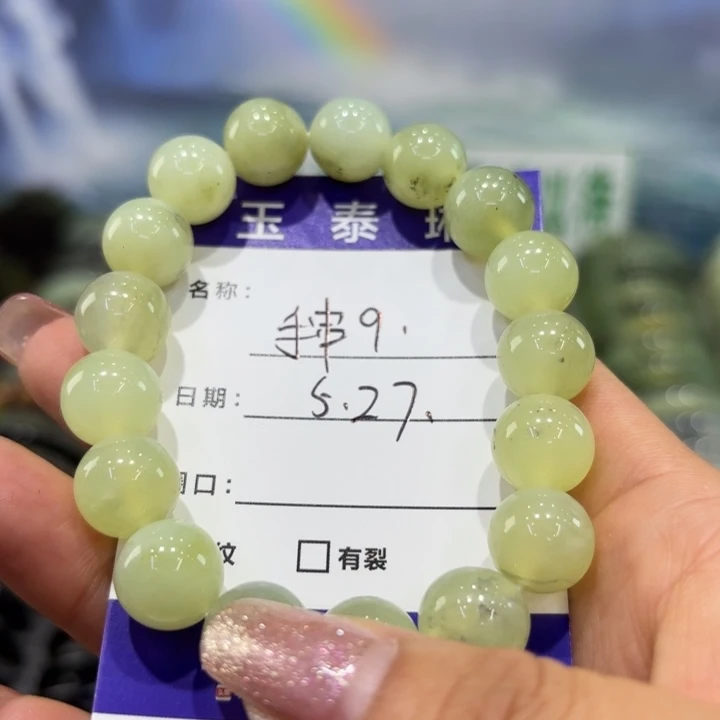 蛇纹石玉未镶嵌天然岫玉天然