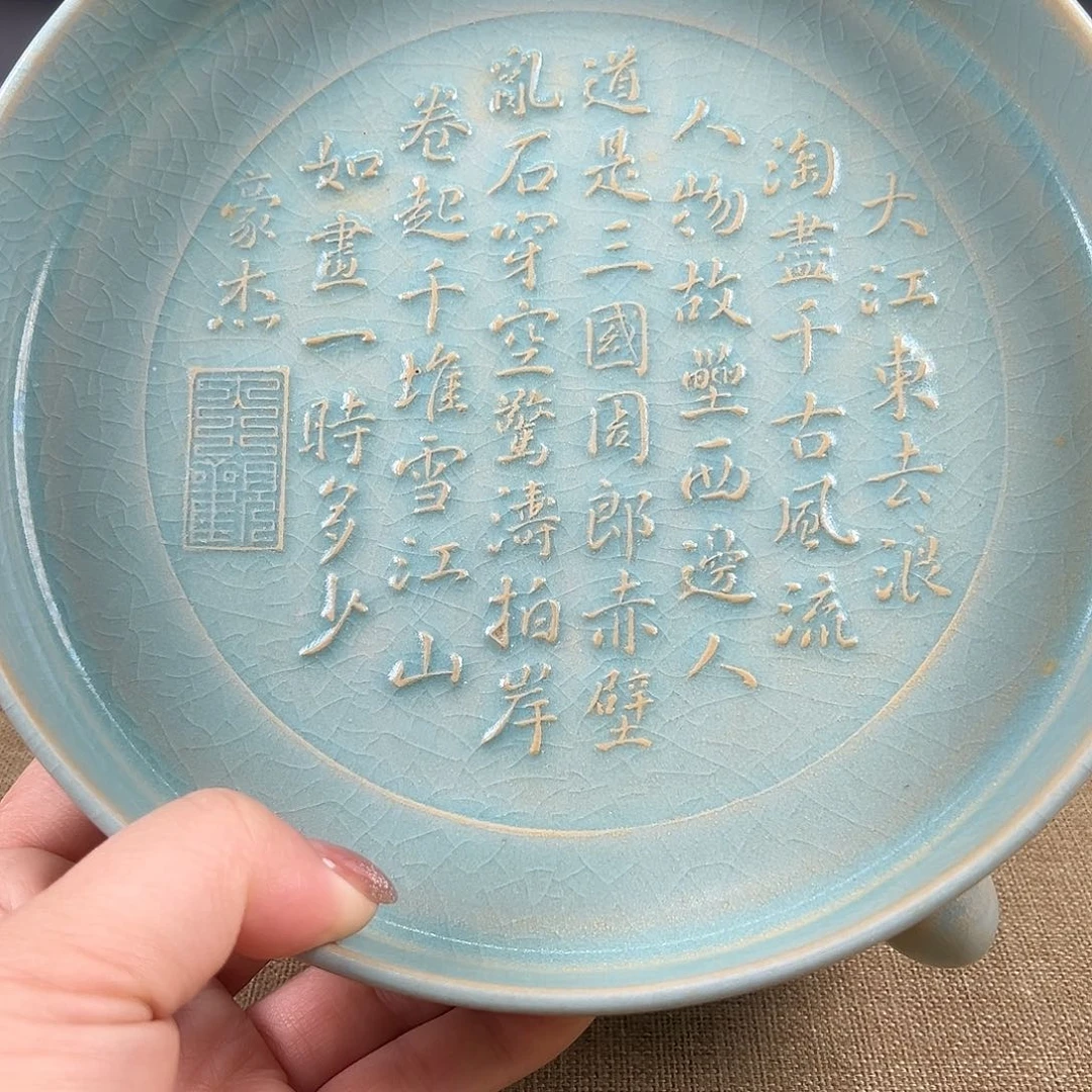 瓷器瓷器瓷瓷瓷瓷