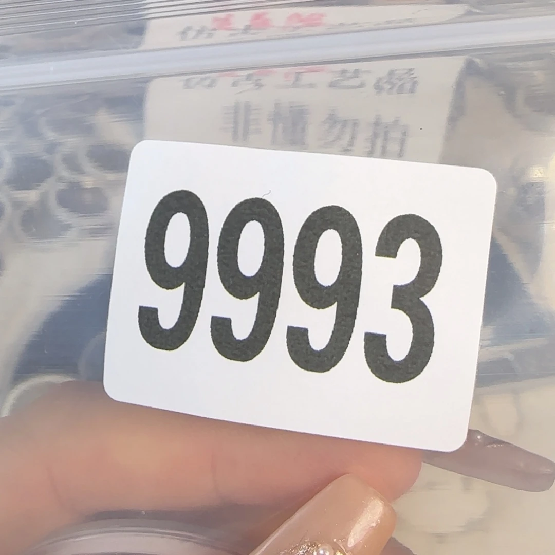 新号开播福利多多