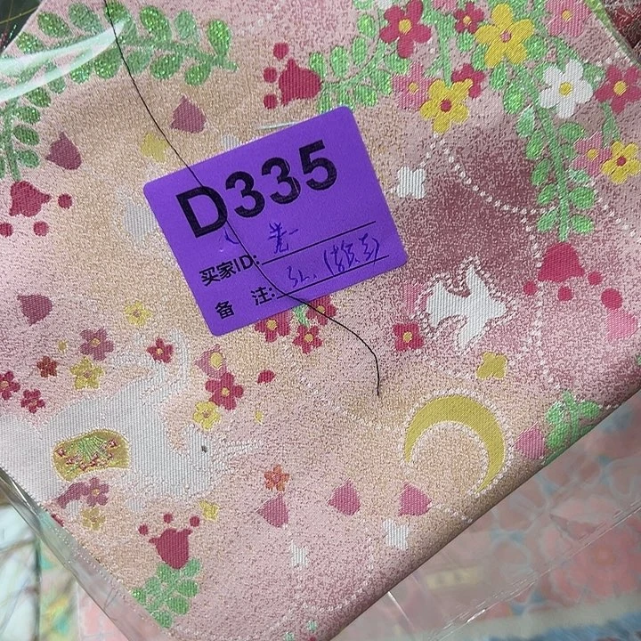 卷***咪335？抖音直播频道是