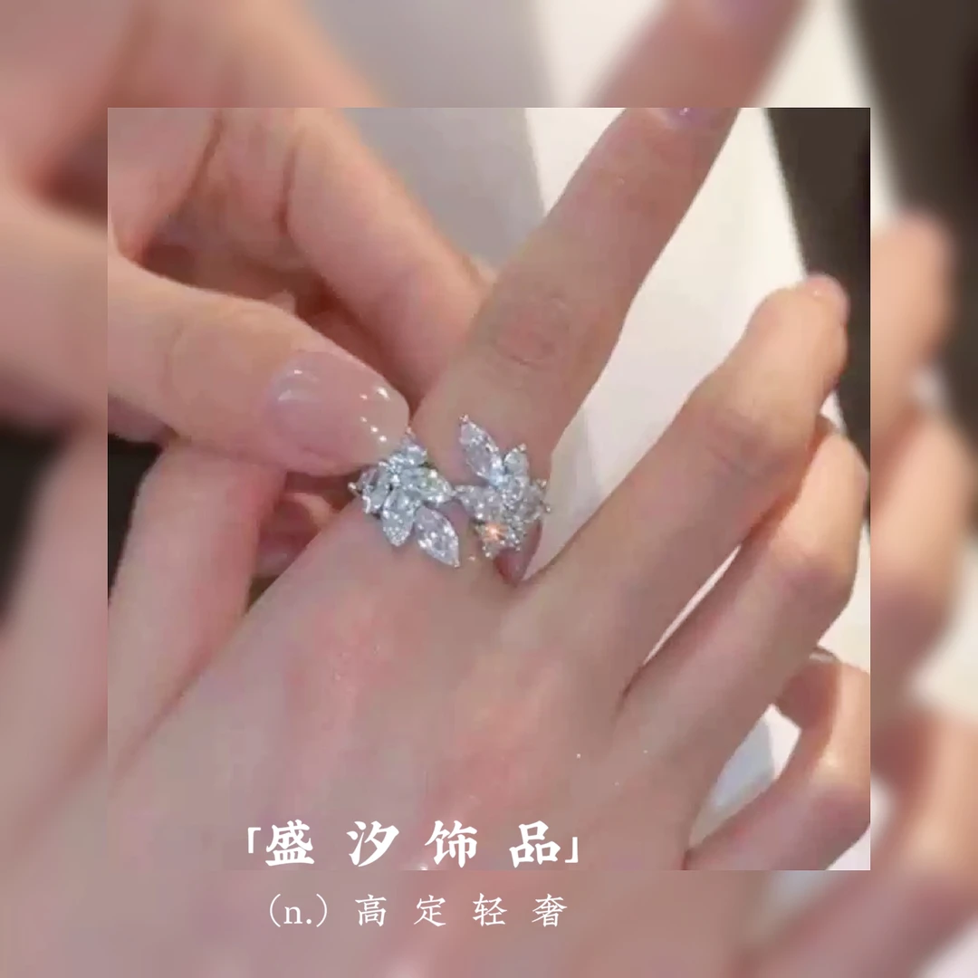 铜合金戒指 「羽翼交响」自留款羽毛前开口戒指