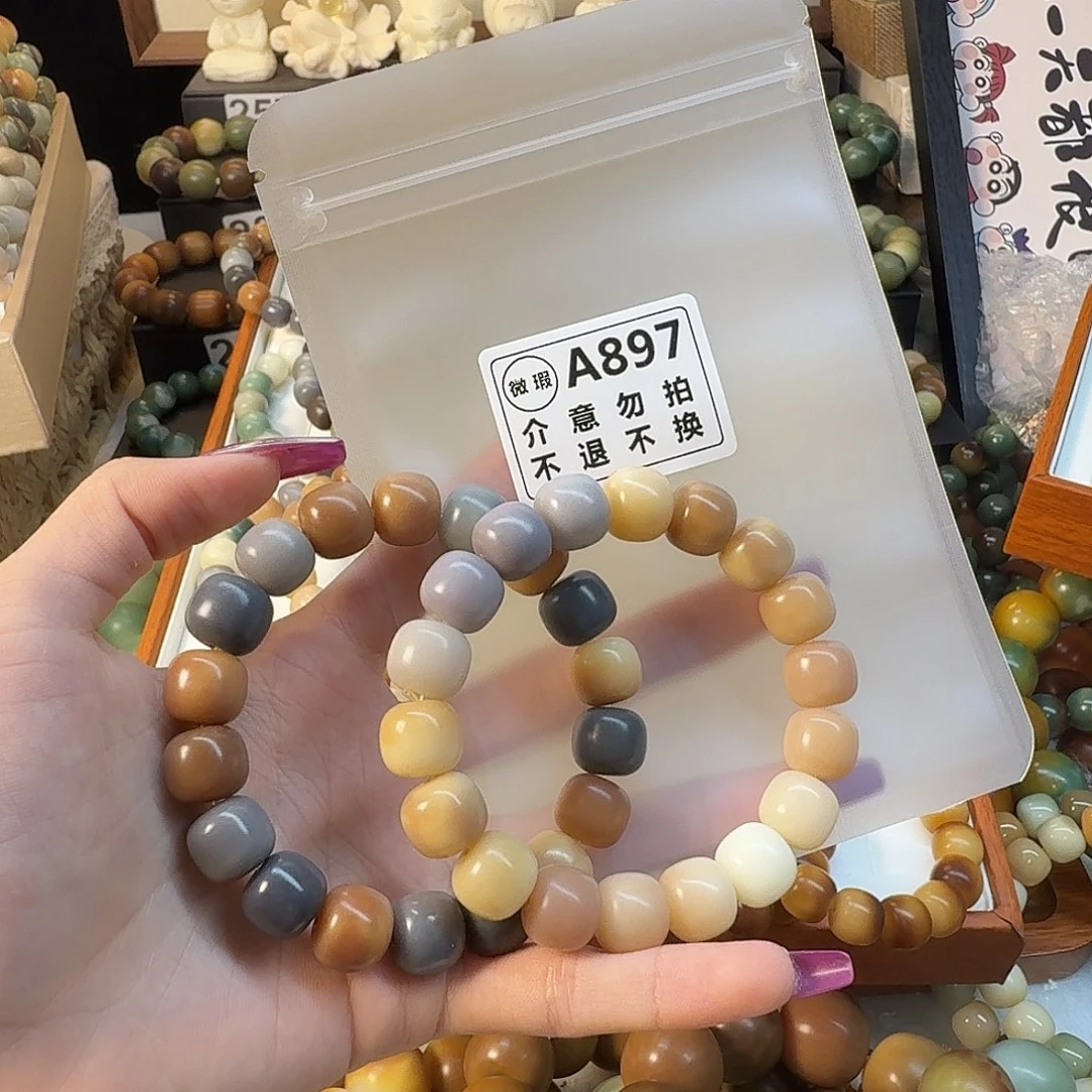 菩提根/象牙果手串七**万