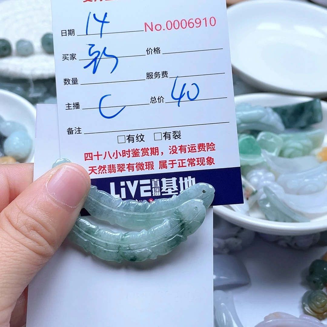颈饰未镶嵌翡翠彩****厂