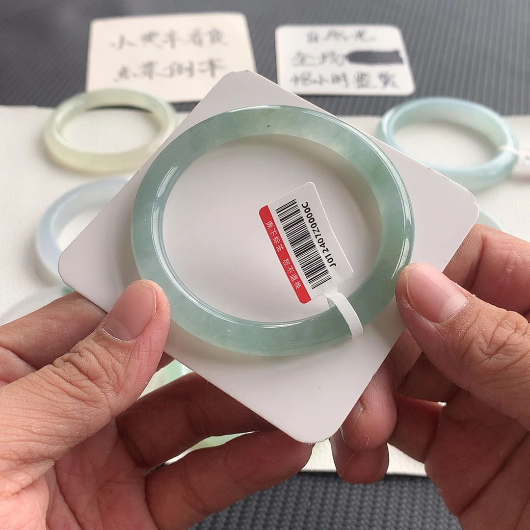 翡翠手镯未镶嵌43号 54