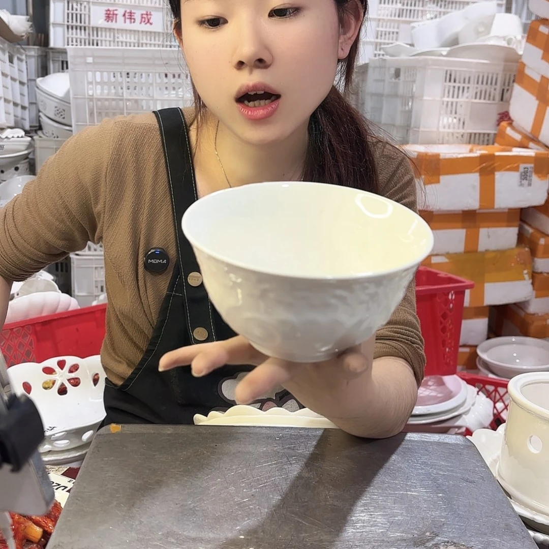 盘微瑕产品………D411六个