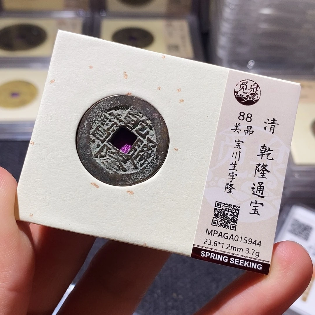 铜Q43.
