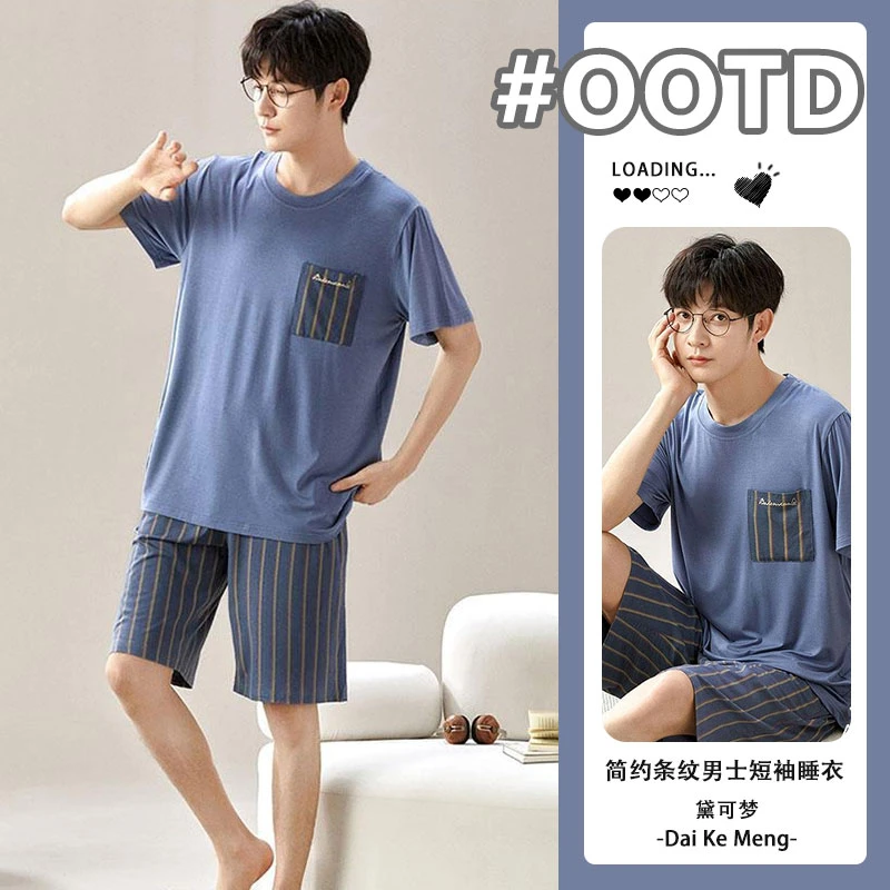 夏季新款凉感莫代尔短袖睡衣男士休闲青年学生可外穿家居服套装